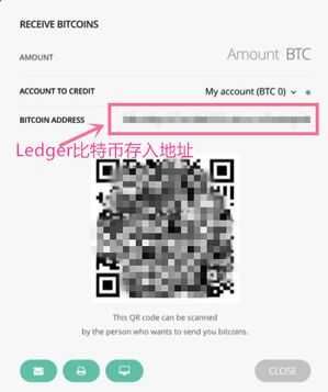 ledger receive bitcoin