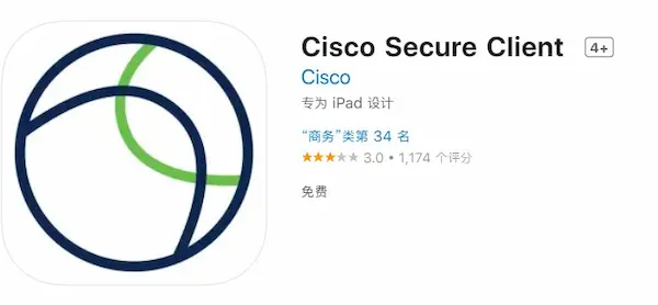 cisco secure client app store