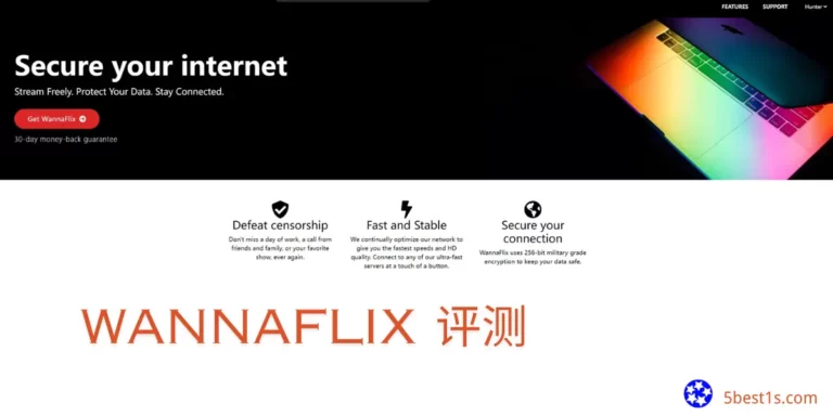 Wannaflix VPN评测 – 解锁Netflix利器