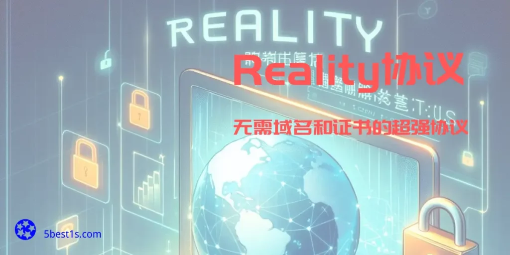 reality协议