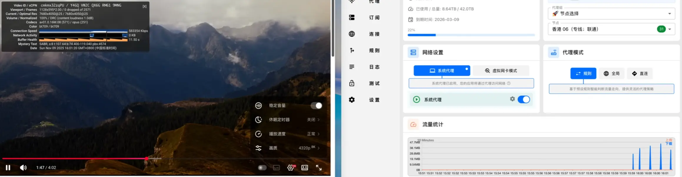 Muniuyun youtube speed