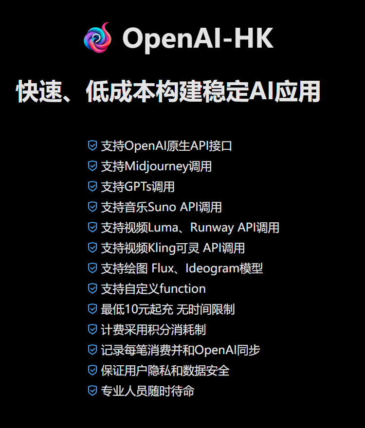 Openai hk